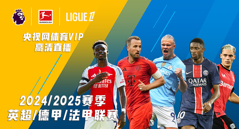 足坛全满贯 足坛全满贯